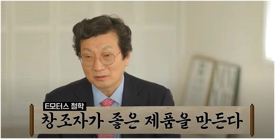 tvN ‘유퀴즈’ 출연 당시 에디슨모터스 강영권 회장