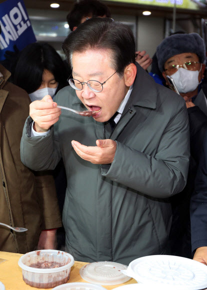 액땜 팥죽 먹는 이재명