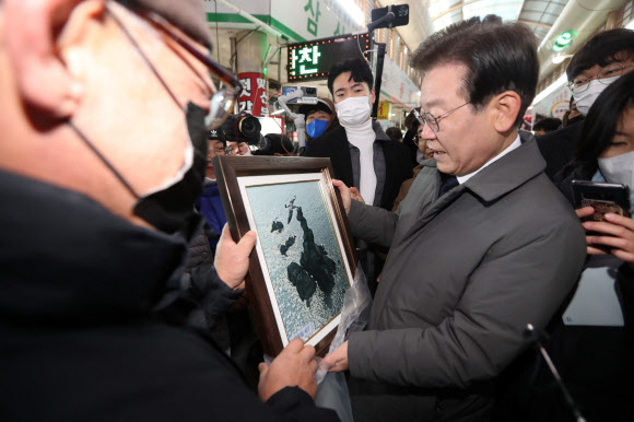 지지자에게 선물 받는 이재명