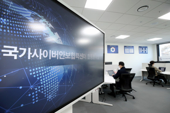 22일 경기 성남시 국가사이버안보협력센터 합동분석실에서 민관 사이버 전문가들이 분석업무를 하고 있다. 국가정보원 제공