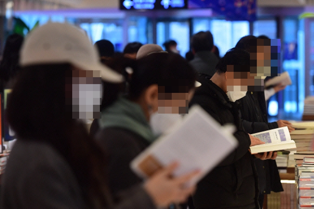 21일 서울 종로구 교보문고에서 시민들이 마스크를 쓴 채 책을 보고 있다. 2022.12.21 홍윤기 기자