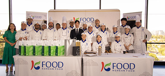 호주 ‘르 꼬르동 블루’ 발효식품 요리대회 참가자들과 관계자들이 기념사진을 찍고 있다. 농수산식품유통공사 제공