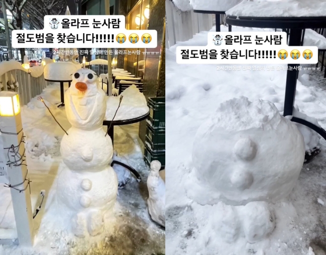 광주광역시 봉선동의 한 프랜차이즈 카페에서 만든 올라프 눈사람. 인스타그램 갈무리