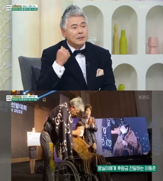 KBS 1TV ‘아침마당’ 제공