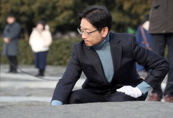 김경수 전 지사, 노무현 전 대통령 묘역 참배