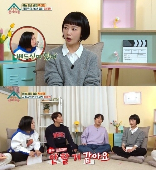 KBS 2TV ‘옥탑방의 문제아들’