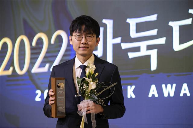신진서, 3년 연속 한국 바둑대상 MVP