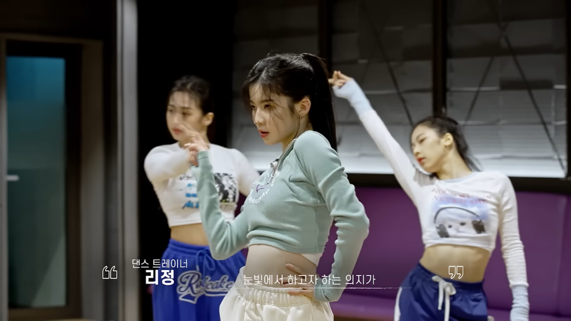 YG엔터테인먼트 공식 유튜브 캡처