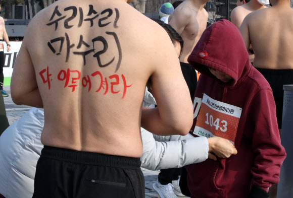 ‘수리수리 마수리 다 이루어져라’