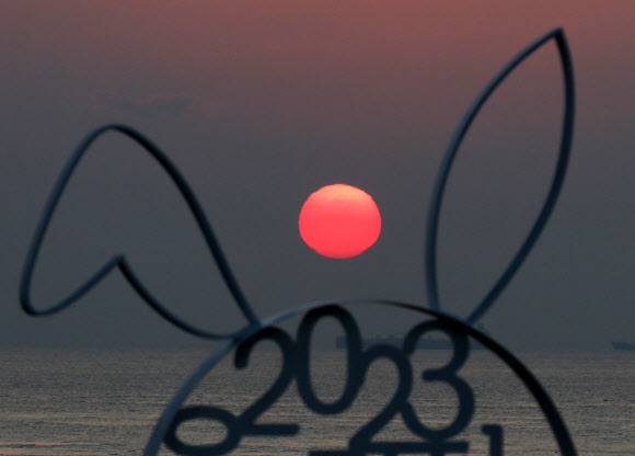 2023년 밝히는 첫 해