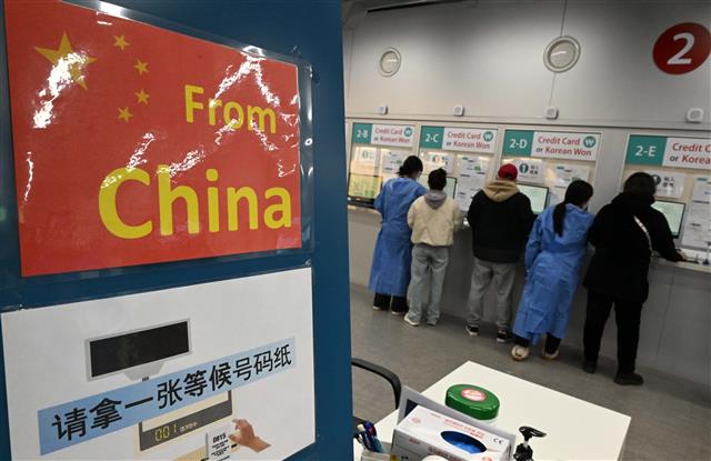 PRC 검사 접수하는 중국발 여행객들