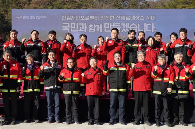 3일 경북 안동시 임동면 망천리 소나무재선충병 피해지에서 열린 산림청 시무식 및 산림재난 총력대응 결의대회에서 참석자들이 산림 보호를 위한 의지를 다지는 파이팅을 외치고 있다. 산림청 제공