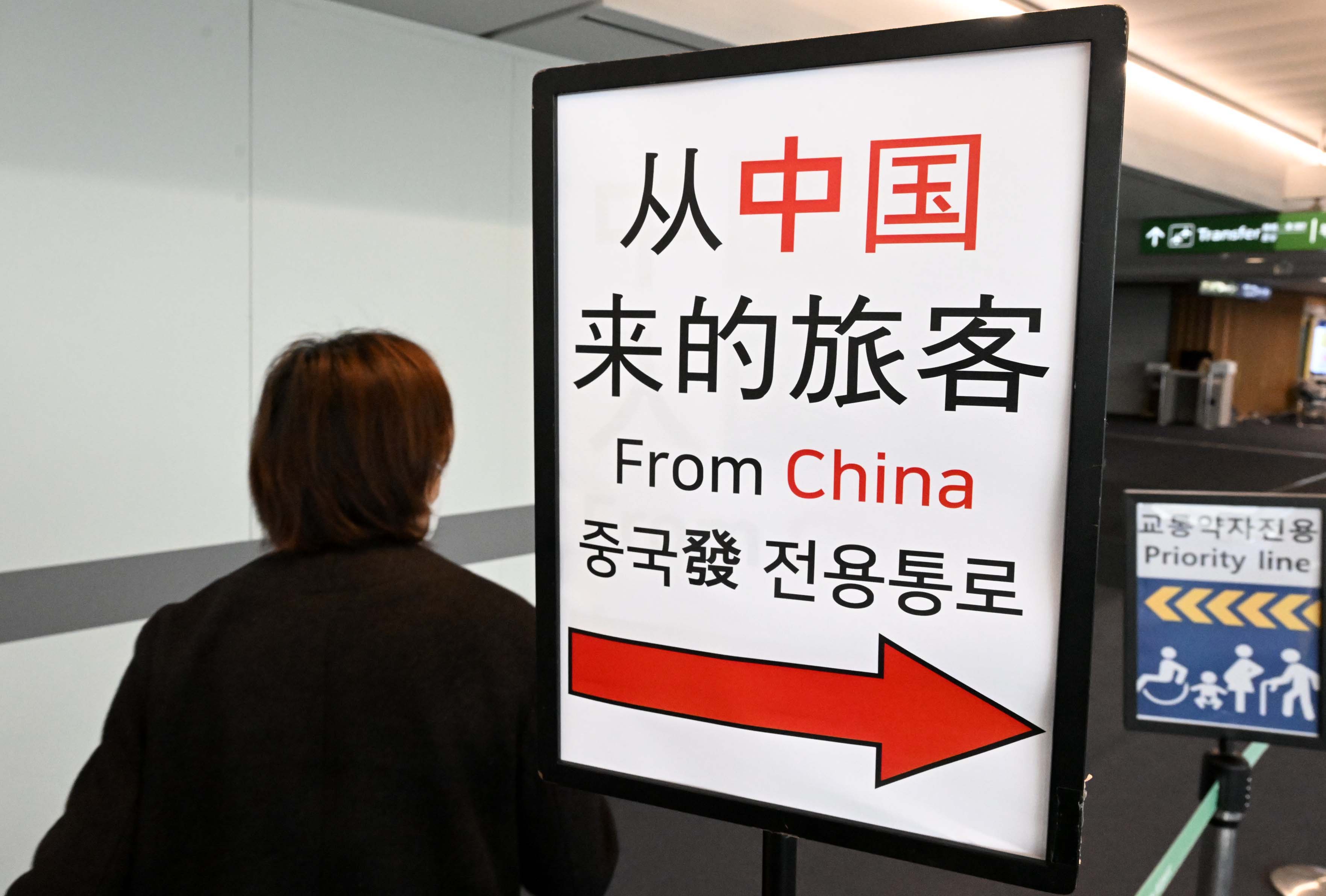 중국 및 홍콩·마카오발 입국자에 대한 ‘검역정보사전입력시스템’(Q-CODE·큐코드) 의무 등록 시행 첫날인 5일 인천국제공항 제1여객터미널 입국장에 중국어로 ‘중국에서 온 여행객’으로 교체된 안내문이 설치돼 있다.  2023. 1. 5 도준석 기자