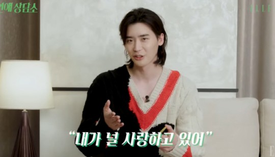 배우 이종석과 가수이자 배우 아이유가 공개 열애를 밝힌 가운데 이종석의 과거 자신의 연애관이 담긴 진솔한 인터뷰가 눈길을 끌고 있다. 유튜브 캡처