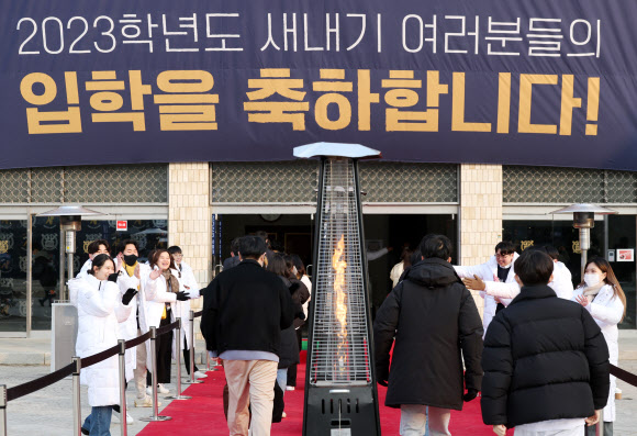 5일 관악구 서울대학교에서 예비 대학생들이 선배들의 환영을 받으며 신입생 오리엔테이션장으로 향하고 있다. 연합뉴스