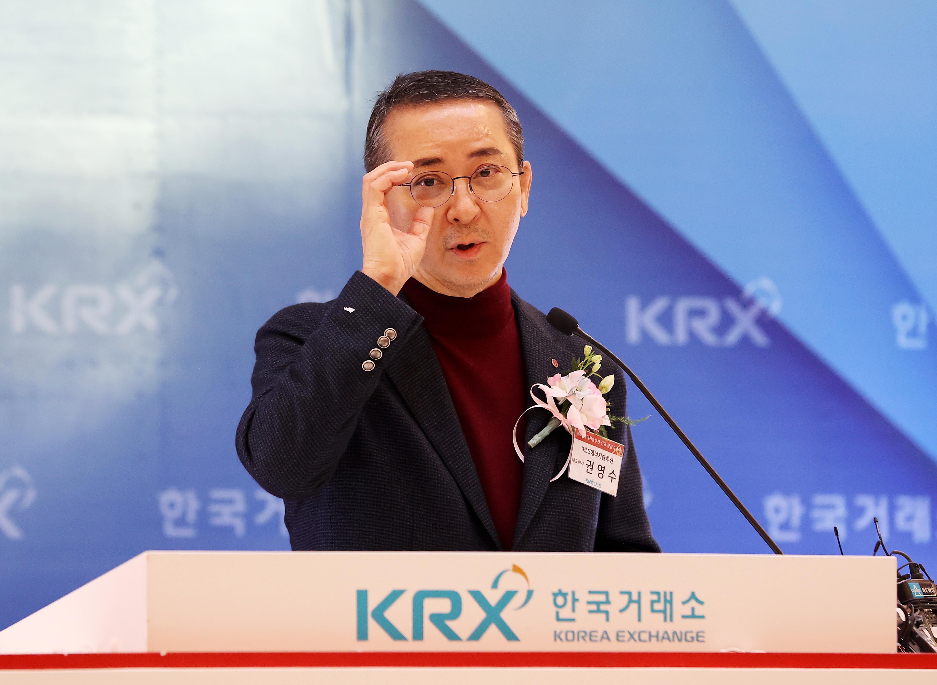 지난해 1월 LG에너지솔루션 유가증권시장 신규상장 기념식에서 기념사를 하고 있는 권영수 대표이사. 서울신문 DB