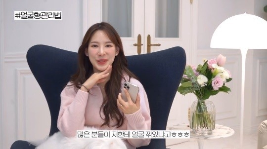‘환승연애2’ 이나연이 자신에 대해 얘기했다. 유튜브 캡처