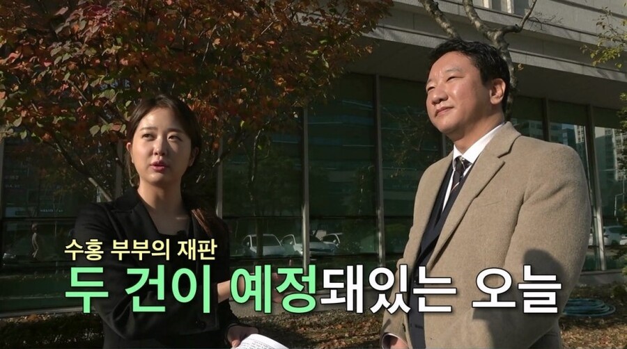 TV조선 예능 ‘조선의 사랑꾼’ 방송화면 캡처