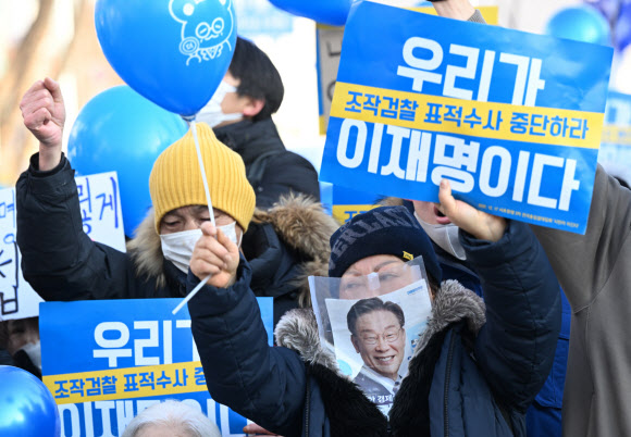 맞불 집회하고 있는 이재명 대표 지지자들  이재명 더불어민주당 대표가 이른바 ‘성남FC 후원금 의혹’ 사건 조사를 받기 위해 검찰에 출석하는 10일 수원지검 성남지청 앞에서 이 대표 지지자들이 집회를 열고 있다. 2023.1.10 <br>사진공동취재단