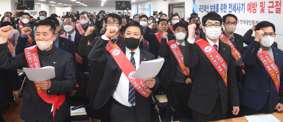 11일 관악구 봉천동 한국종인중개사협회 강당에서 전국 11만 회원을 대표해 임원,대의원 의장단 등이 참석한 가운데  전세사기 예방 및국민 재산권 보호 위한 결의대회를 하고 았다.2023.1.11안주영 전문기자