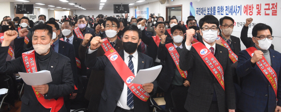 중개사협, 전세사기 예방 ‘특약 5개’ 추가 