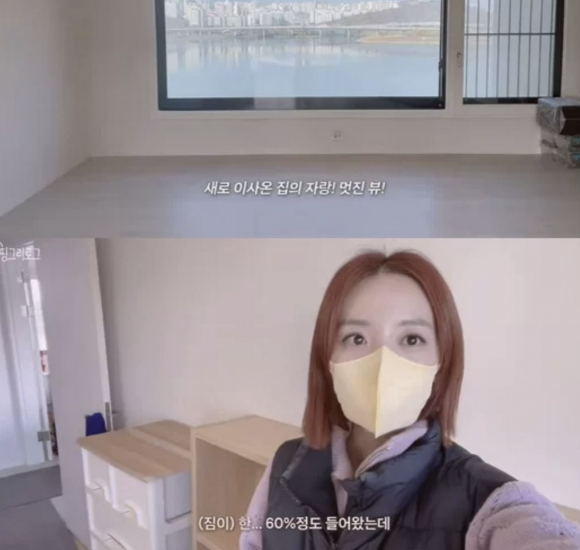 김소영 유튜브 캡처