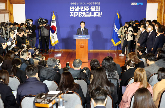 더불어민주당 이재명 대표가 12일 국회에서 열린 신년기자회견에서 발언하고 있다. 2023.1.12 연합뉴스