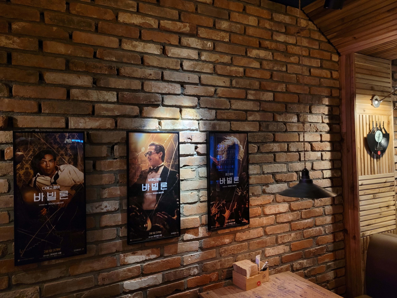 성수동 카페 골목에서 영화 '바빌론' 홍보 이벤트 | 서울신문