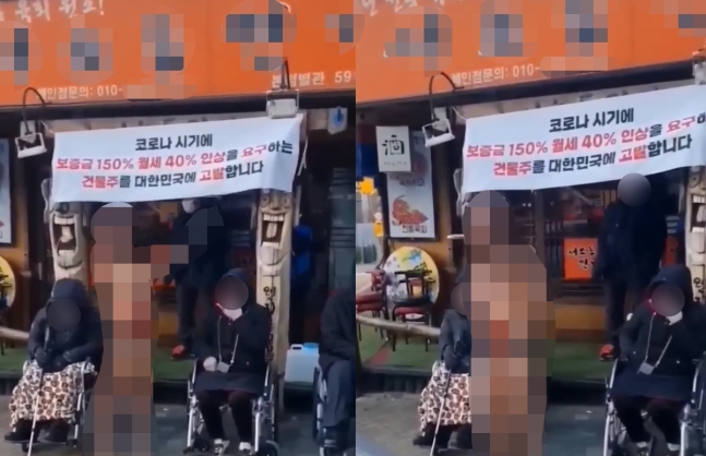 강남의 한 육회집 여성 사장이 나체시위를 벌였다.  유튜브 ‘카라큘라TV’ 캡처
