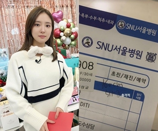 배우 이세영이 키와 몸무게를 솔직 공개했다. SNS 캡처