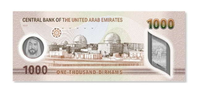 UAE 최고액권에 그려진 바라카 원전