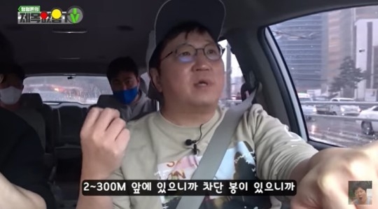 방송인 정형돈이 ‘과태료의 덫’으로 불리는 도로를 주행하다 결국 교통법을 위반했다. 유튜브 캡처