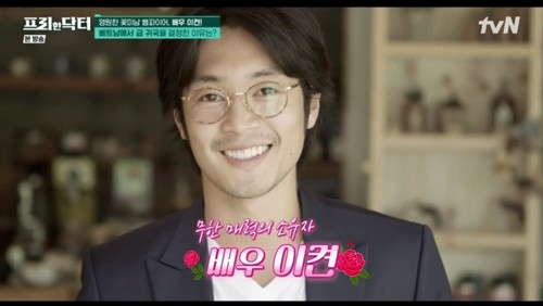 tvN STORY ‘프리한 닥터 - 프리한 닥터M’
