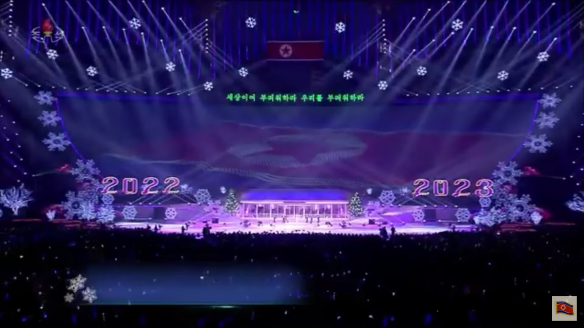 북한의 올해 ‘신년경축대공연’에서 가수 정홍란과 코러스팀이 ‘우리를 부러워하라’를 부르는 모습. 북한 체제선전용 유튜브 채널 ‘삼지연’ 캡처