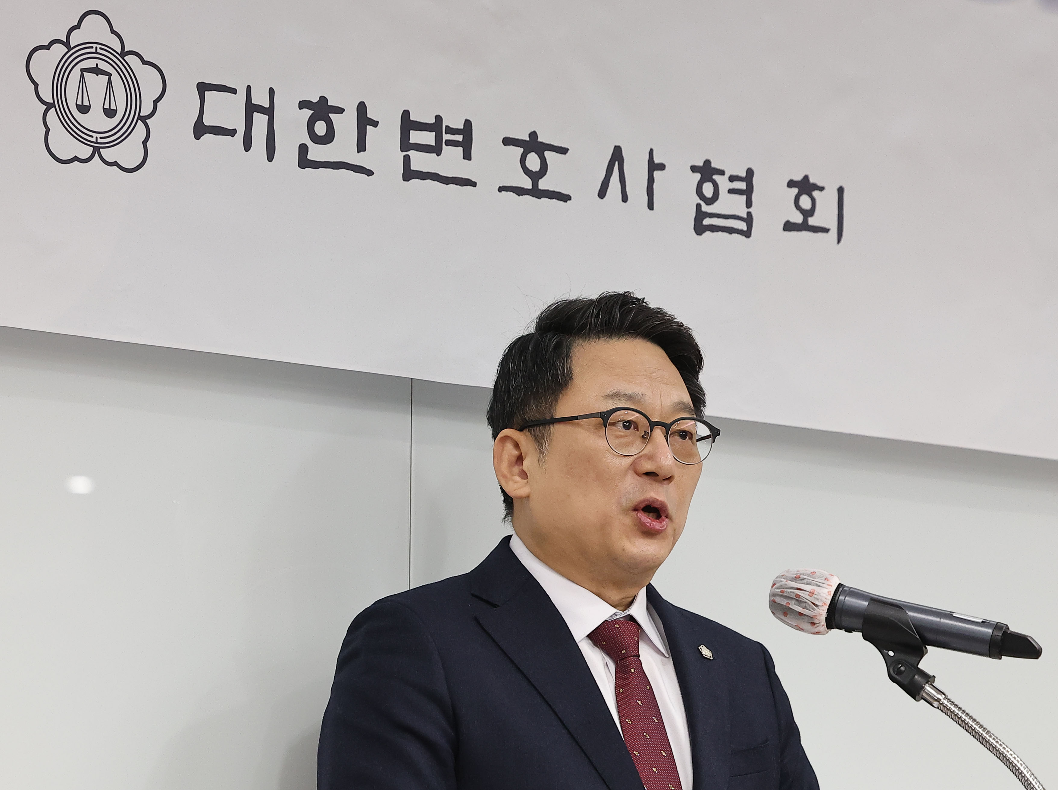 김영훈  대한변협회장