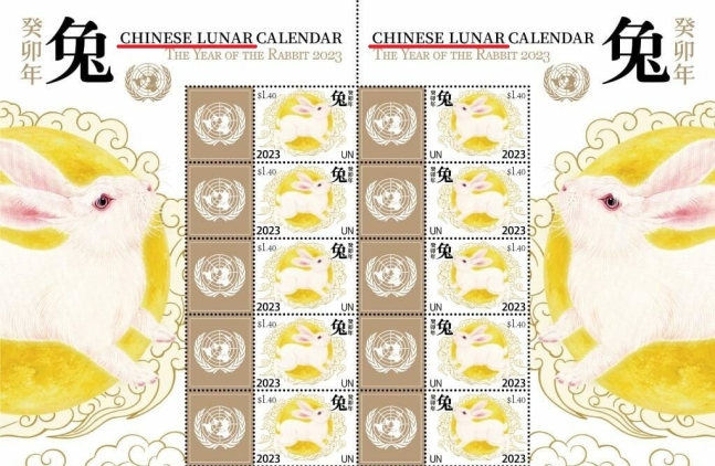 유엔(UN)이 20일(현지시간) 발행하는 계묘년(癸卯年) 설 기념 우표. 기념 우표 상단에 ‘중국 음력’(Chinese Lunar Calendar)이라고 표기됐다. 서경덕 교수 인스타그램