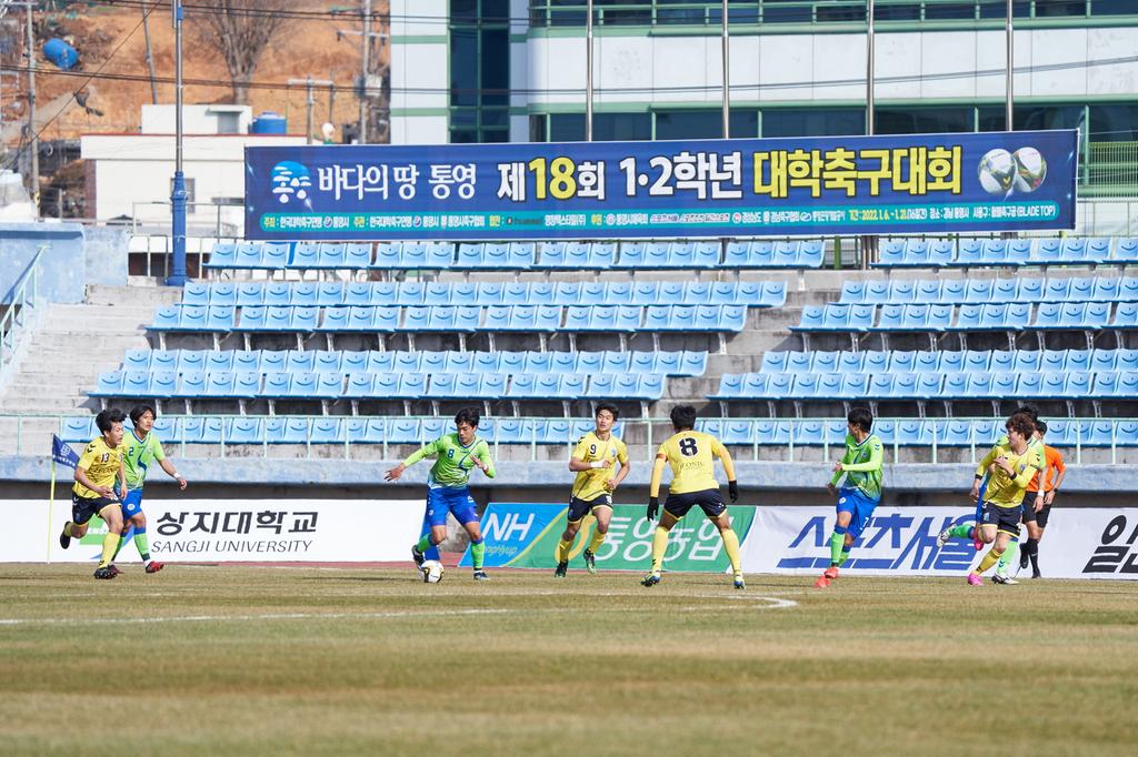 경남 통영에서 동계전지훈련 기간에 열린 대학 1, 2학년 축구대회.