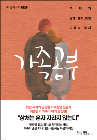 국립중앙도서관 추천 책들