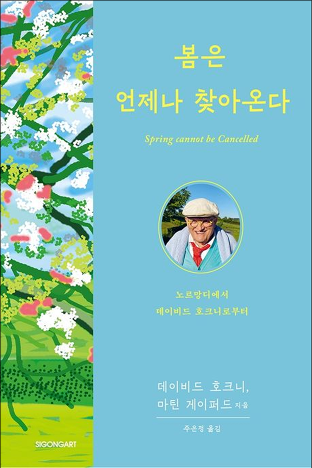 국립중앙도서관 추천 책들