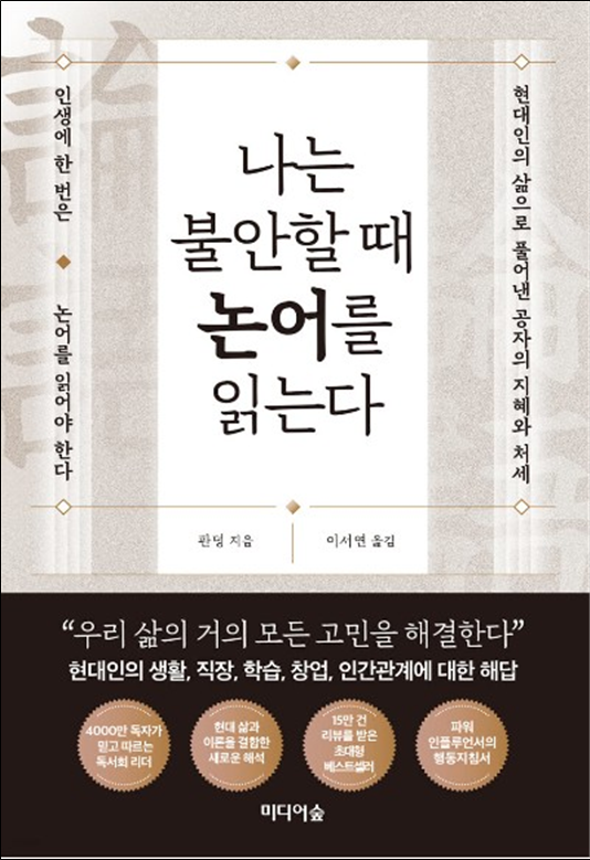 국립중앙도서관 추천 책들