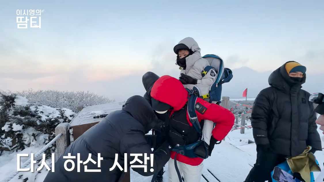 유튜브 채널 ‘이시영의 땀티’ 캡처