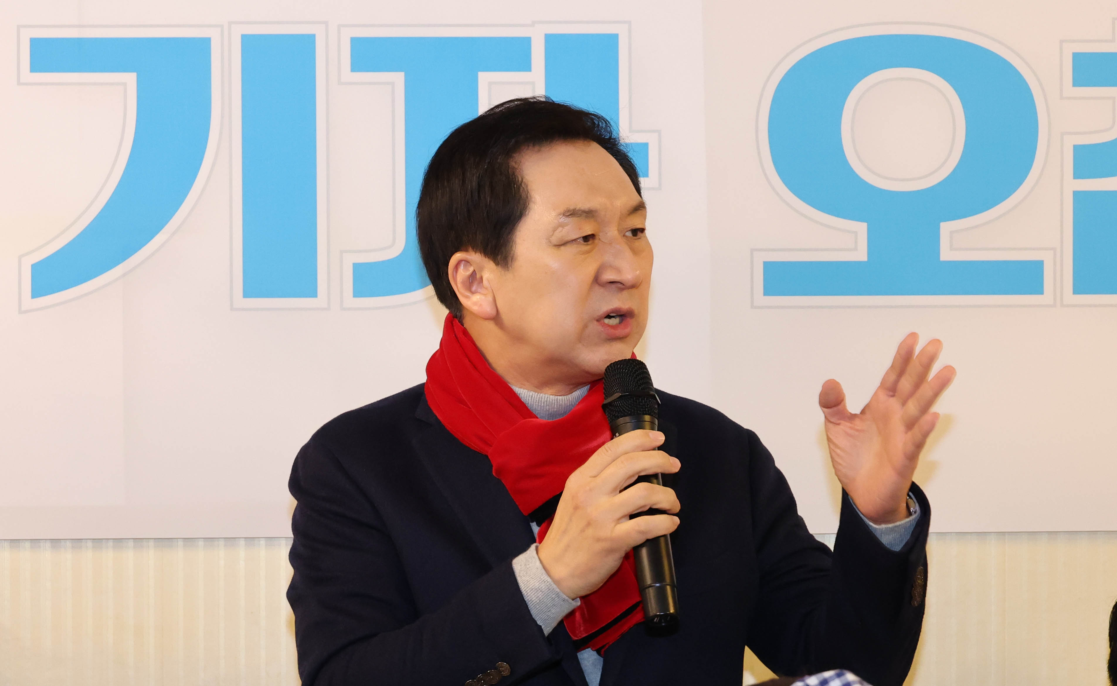 김기현 의원, ‘연포탕’ 기자 간담회