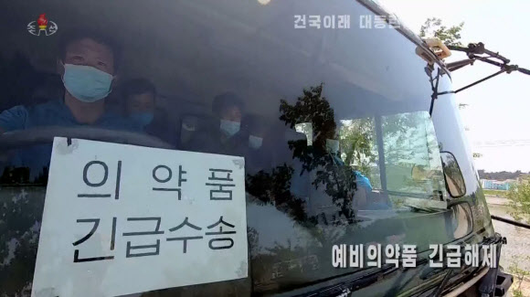 북한 조선중앙TV는 지난 23일 저녁 기록편집물 ‘조국청사에 특기할 해 2022년-건국이래 대동란을 방역대승에로’를 방영하고 지난해 신종 코로나바이러스 감염증(코로나19) 극복 성과를 선전했다. 2023.1.24  조선중앙TV 화면·연합뉴스