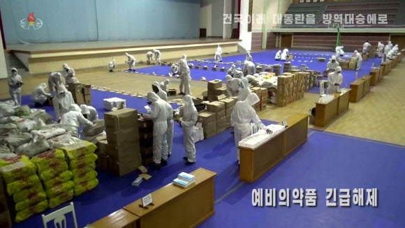 북한 조선중앙TV는 지난 23일 저녁 기록편집물 ‘조국청사에 특기할 해 2022년-건국이래 대동란을 방역대승에로’를 방영하고 지난해 신종 코로나바이러스 감염증(코로나19) 극복 성과를 선전했다. 2023.1.24. 조선중앙TV 화면·연합뉴스