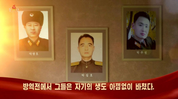 북한 조선중앙TV는 지난 23일 저녁 기록편집물 ‘조국청사에 특기할 해 2022년-건국이래 대동란을 방역대승에로’를 방영하고 지난해 신종 코로나바이러스 감염증(코로나19) 극복 성과를 선전했다. 2023.1.24. 조선중앙TV 화면·연합뉴스