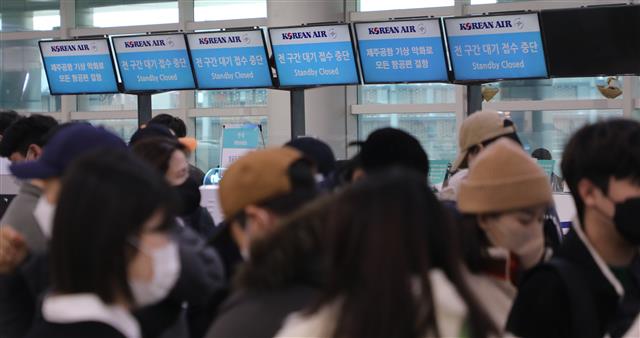 24일 오전 제주국제공항이 체류객들로 북적이고 있다. 이날 제주에는 많은 눈과 강풍으로 제주공항을 오갈 예정이던 476편이 결항됐다.이번 결항으로 설연휴 제주를 찾았던 귀경객 등 4만3000여명의 발길이 묶인것으로 추정된다.2023.1.24. 뉴스1