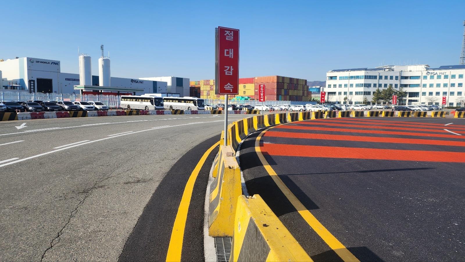 개선이 완료된 부산항 신항 1, 2부두 진출입로. 부산항만공사 제공