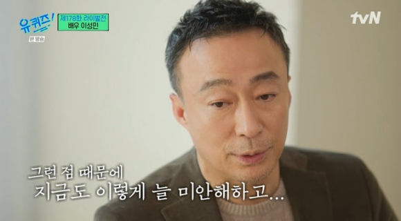 tvN ‘유 퀴즈 온 더 블럭’ 방송화면 캡처