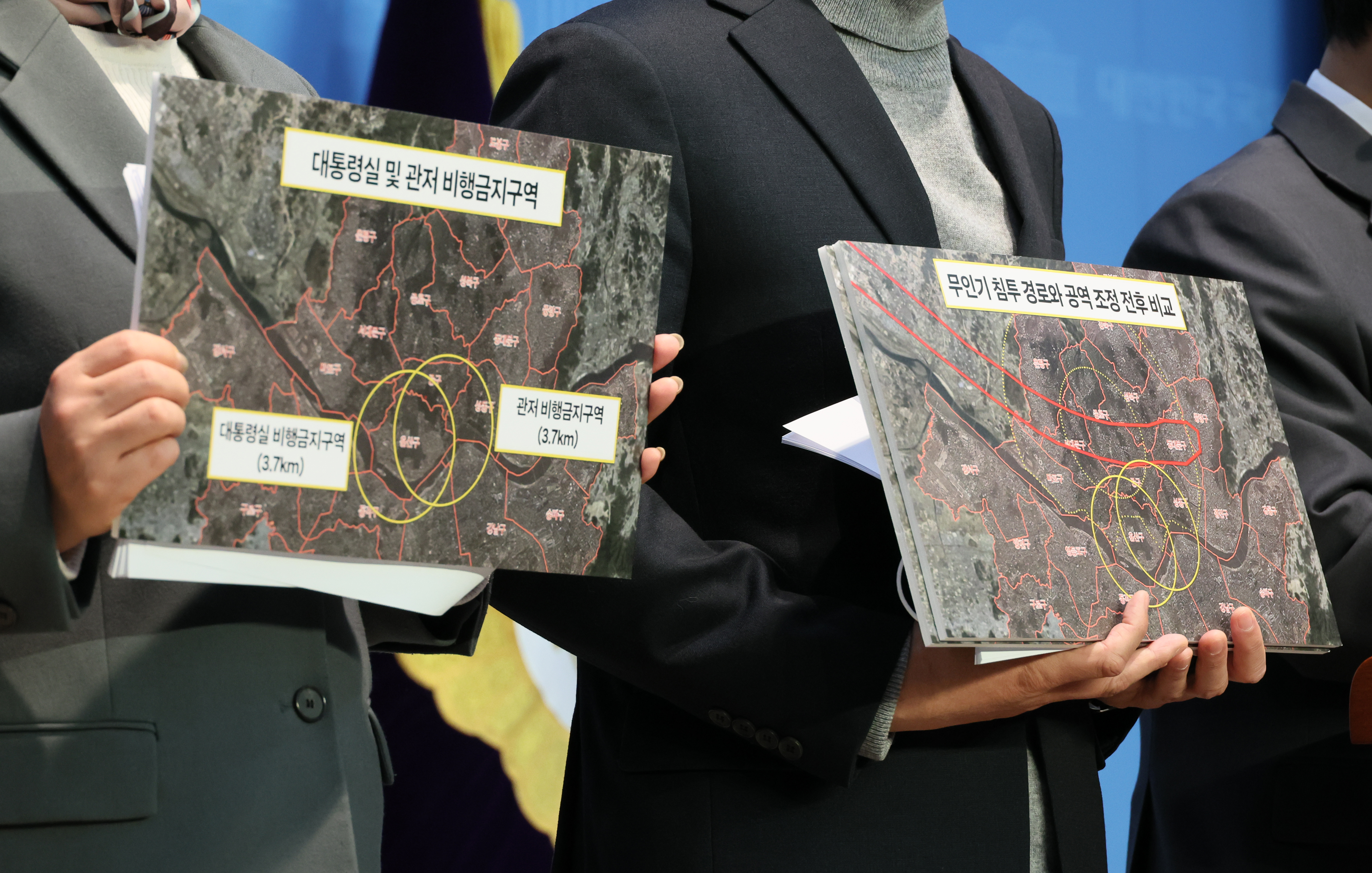 북 무인기 비행금지구역 침범 관련 기자회견