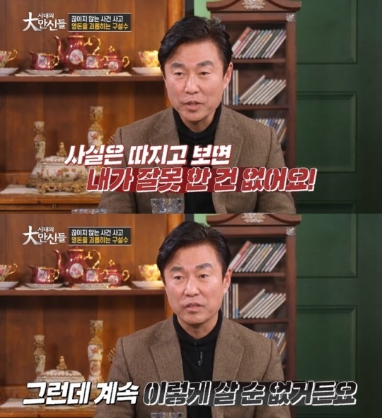 이영돈. 유튜브 채널 ‘베짱이엔터테인먼트’